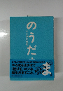 やる気の秘密