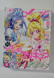 アニメージュ　2013年12月号