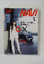 NAVI　CAR＆LIFESTYLE　2004年2月号