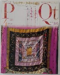 PQｔ　2001年4月号
