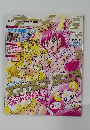 アニメージュ　2012年12月号