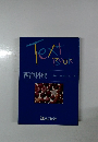 Text Book 西洋料理 