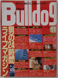 Bulldog　1989年11月号