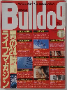 Bulldog　1989年11月号