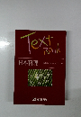 Text　Book