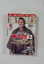 週刊朝日　2011年1月号