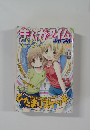 まんがタイム きらら　9月号
