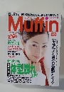 Muffin　1999年10月号