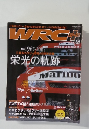 WRC＋　2007年号　vol. 04