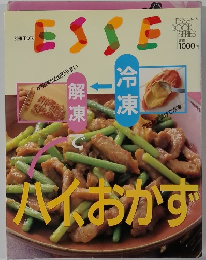 別冊エツセ　No.6