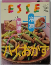 別冊エツセ　No.6