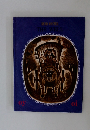READ MASTER  THE WELL