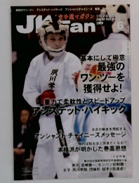 JKFan　2006年6月号