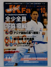 JKFan　2010年10月号　Vol.93