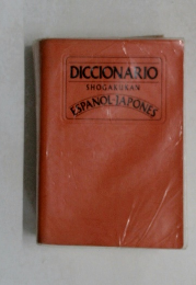 DICCIONARIO  SHOGAKUKAN  ESPANOL-JAPONES