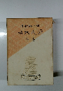 源氏物語　九巻