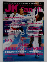JKFan　2010年11月号　Vol.90