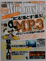 Windows100％ 2009年02月13日号
