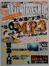 Windows100％ 2009年02月13日号
