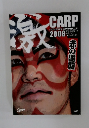 CARP　Hiroshima Toyo Carp Official Guide　2008　