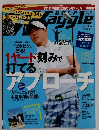 Waggle (ワッグル)　2013年 6月号