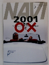 NAVI　2002年2月号