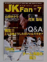 JKFan　Vol.90　2010年7月号