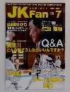 JKFan　Vol.90　2010年7月号