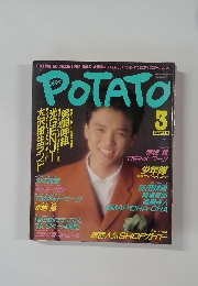 POTATO　3月号