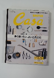 月刊『カーサ ブルータス」　2012年1月号 vol.142