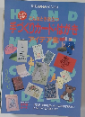 HANDMADE　CARD　IDEAS　手づくりカード・はがき