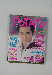 POTATO　ポテト　1990年2月号