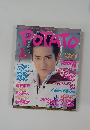 POTATO　ポテト　1990年2月号