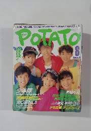 POTATO 1988年8月号