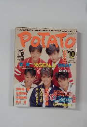 POTATO　1990年10月号