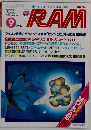 月刊ラム　1982年9月号