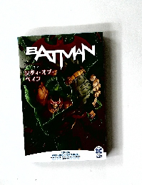 BATMAN