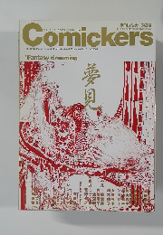 Comickers　