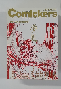 Comickers　