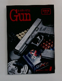 Gun 2007年1月号