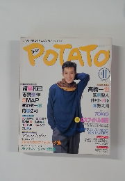 POTATO　1991年11月号