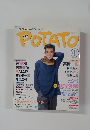 POTATO　1991年11月号