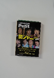 J-GENERATION  Petit　Vol.12