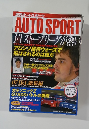 週刊オートスポーツ　2007年11/22号 No.1135