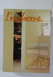 I'm　home　2009年3月号