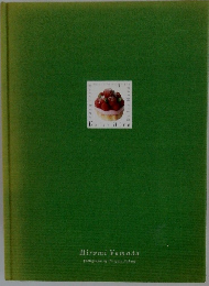 Dolce Hiro