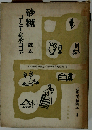 砂糖
