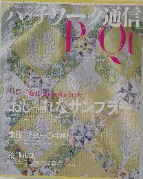 ハチワーク通信2004年6月号
