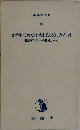 文学史これだけ覚えて入試にのぞもう