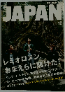 ROCKIN’ ON JAPAN　２００８年１２月号　
